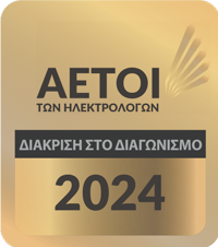 Αετοι